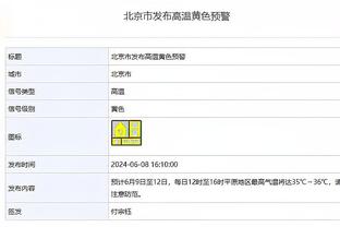 加克波本场数据：2进球1造点2关键传球，评分9.6全场最高